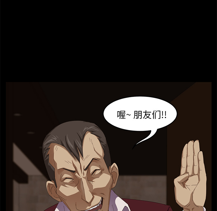 [韩国漫画] 卖身契约 爱情,熟女人妻,巨乳大奶#[155P]-60