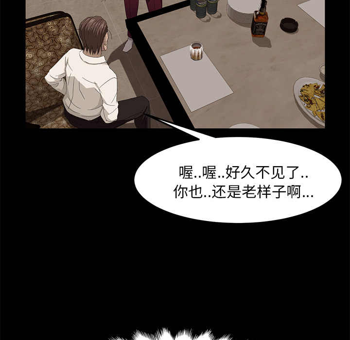 [韩国漫画] 卖身契约 爱情,熟女人妻,巨乳大奶#[155P]-64