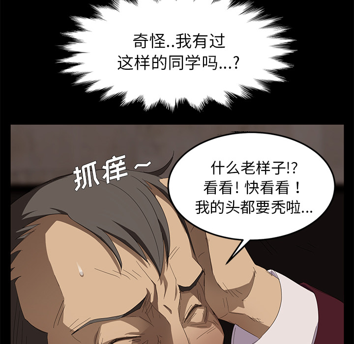 [韩国漫画] 卖身契约 爱情,熟女人妻,巨乳大奶#[155P]-65