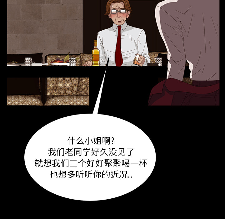 [韩国漫画] 卖身契约 爱情,熟女人妻,巨乳大奶#[155P]-68