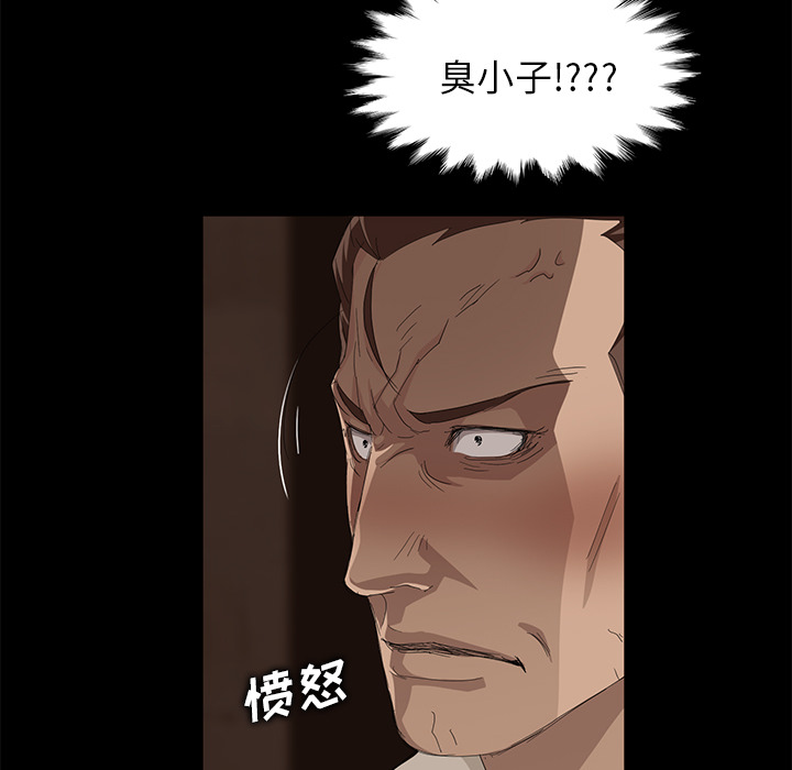 [韩国漫画] 卖身契约 爱情,熟女人妻,巨乳大奶#[155P]-71