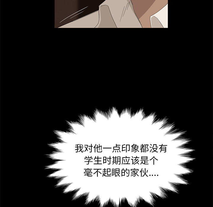 [韩国漫画] 卖身契约 爱情,熟女人妻,巨乳大奶#[155P]-72