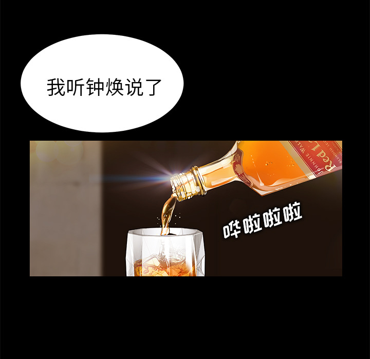 [韩国漫画] 卖身契约 爱情,熟女人妻,巨乳大奶#[155P]-76