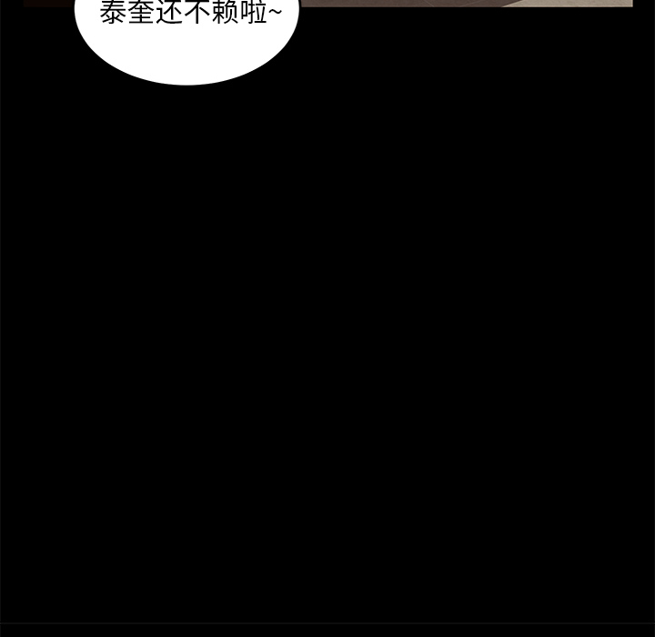 [韩国漫画] 卖身契约 爱情,熟女人妻,巨乳大奶#[155P]-79