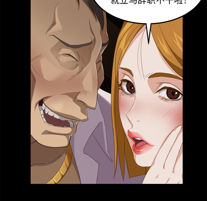 [韩国漫画] 卖身契约 爱情,熟女人妻,巨乳大奶#[155P]-84