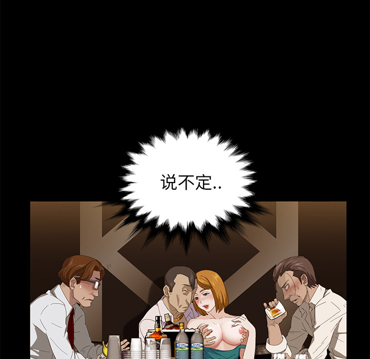 [韩国漫画] 卖身契约 爱情,熟女人妻,巨乳大奶#[155P]-89