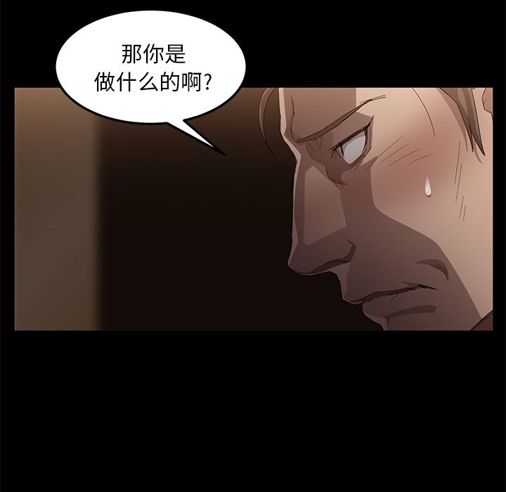 [韩国漫画] 卖身契约 爱情,熟女人妻,巨乳大奶#[155P]-91