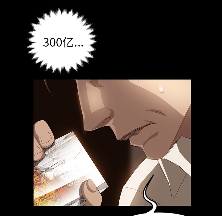 [韩国漫画] 卖身契约 爱情,熟女人妻,巨乳大奶#[155P]-98