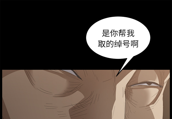 [韩国漫画] 卖身契约 爱情,熟女人妻,巨乳大奶#[163P]-1