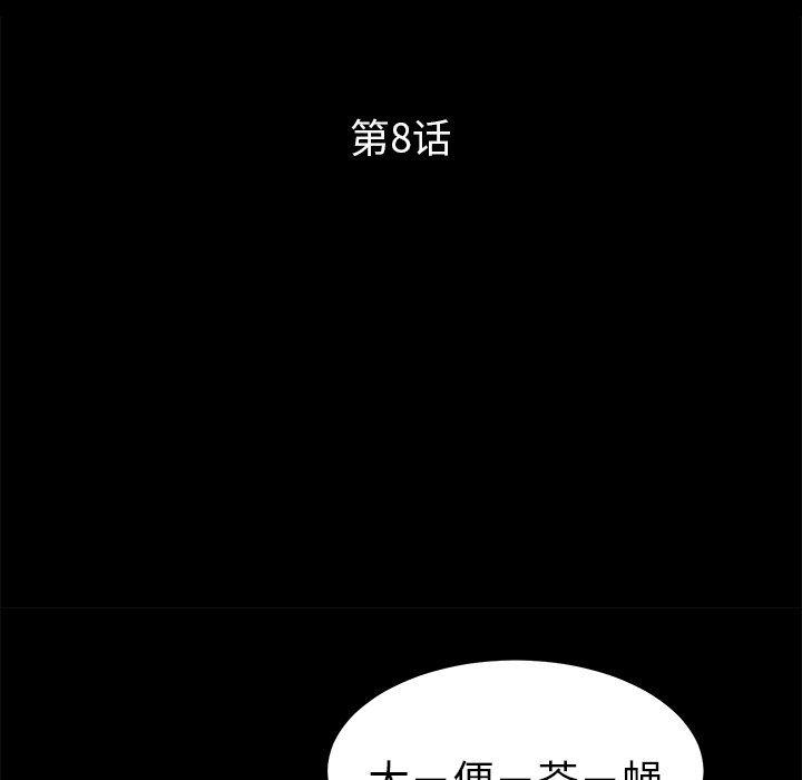 [韩国漫画] 卖身契约 爱情,熟女人妻,巨乳大奶#[163P]-12
