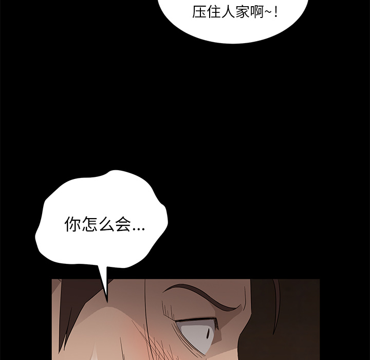 [韩国漫画] 卖身契约 爱情,熟女人妻,巨乳大奶#[163P]-129