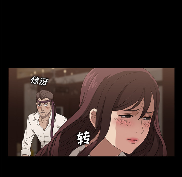 [韩国漫画] 卖身契约 爱情,熟女人妻,巨乳大奶#[163P]-131