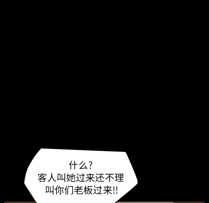 [韩国漫画] 卖身契约 爱情,熟女人妻,巨乳大奶#[163P]-132