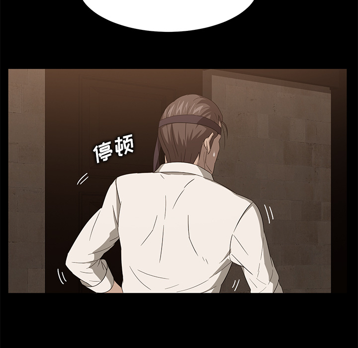 [韩国漫画] 卖身契约 爱情,熟女人妻,巨乳大奶#[163P]-135