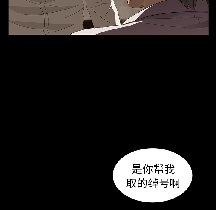 [韩国漫画] 卖身契约 爱情,熟女人妻,巨乳大奶#[163P]-14