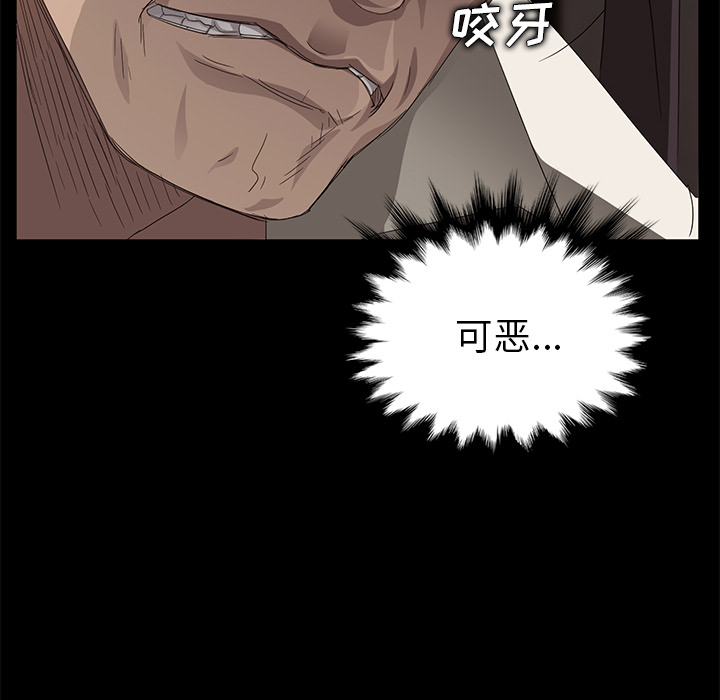 [韩国漫画] 卖身契约 爱情,熟女人妻,巨乳大奶#[163P]-140