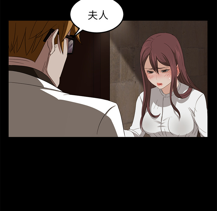 [韩国漫画] 卖身契约 爱情,熟女人妻,巨乳大奶#[163P]-143