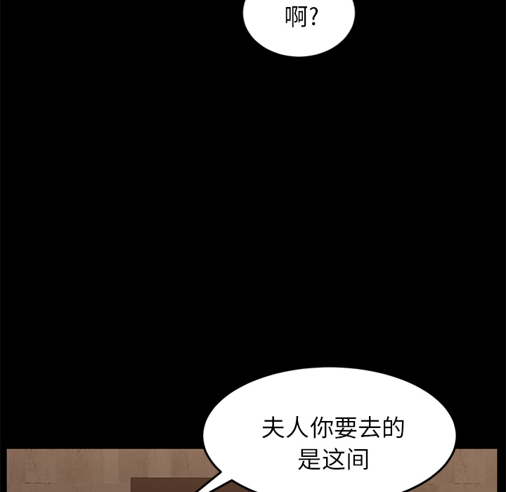 [韩国漫画] 卖身契约 爱情,熟女人妻,巨乳大奶#[163P]-148