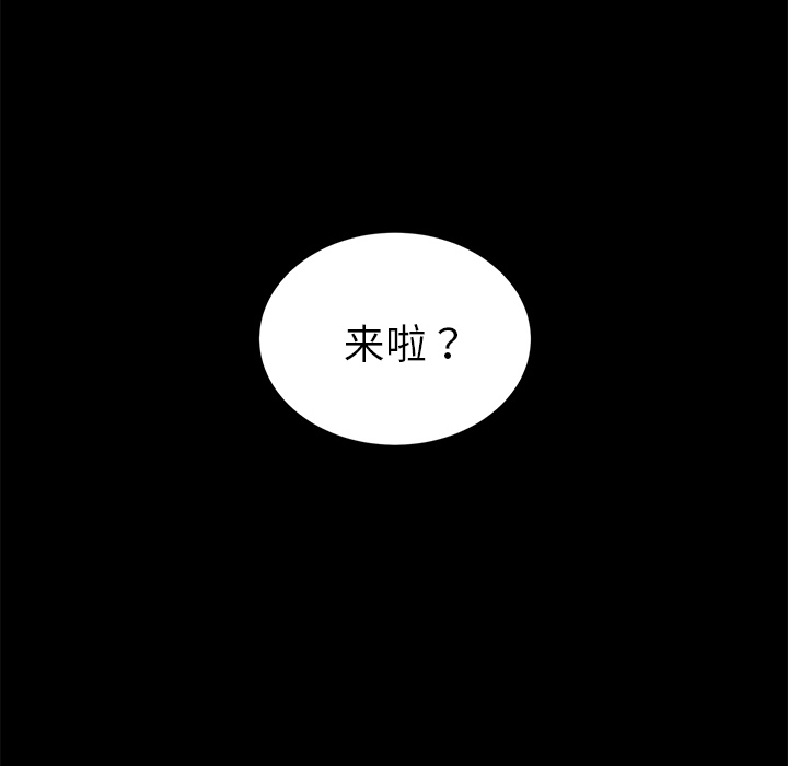 [韩国漫画] 卖身契约 爱情,熟女人妻,巨乳大奶#[163P]-153