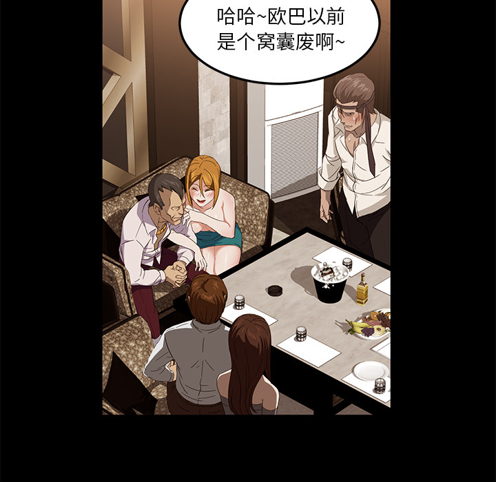 [韩国漫画] 卖身契约 爱情,熟女人妻,巨乳大奶#[163P]-22