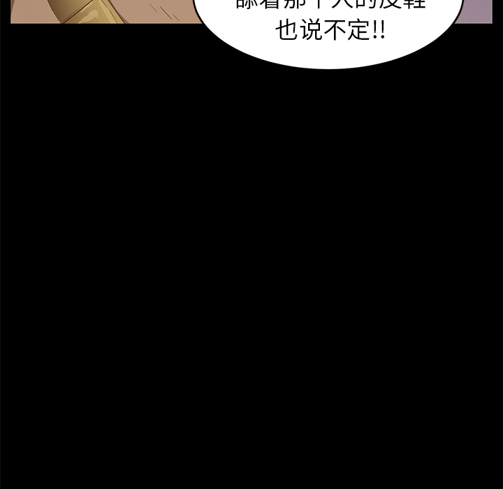 [韩国漫画] 卖身契约 爱情,熟女人妻,巨乳大奶#[163P]-29