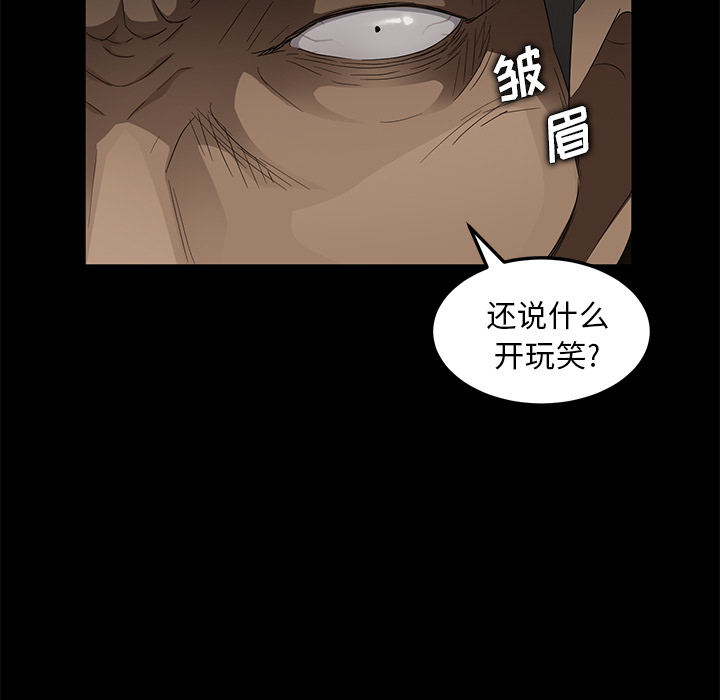 [韩国漫画] 卖身契约 爱情,熟女人妻,巨乳大奶#[163P]-34