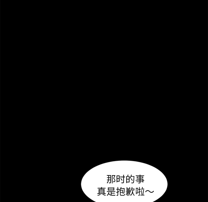 [韩国漫画] 卖身契约 爱情,熟女人妻,巨乳大奶#[163P]-41