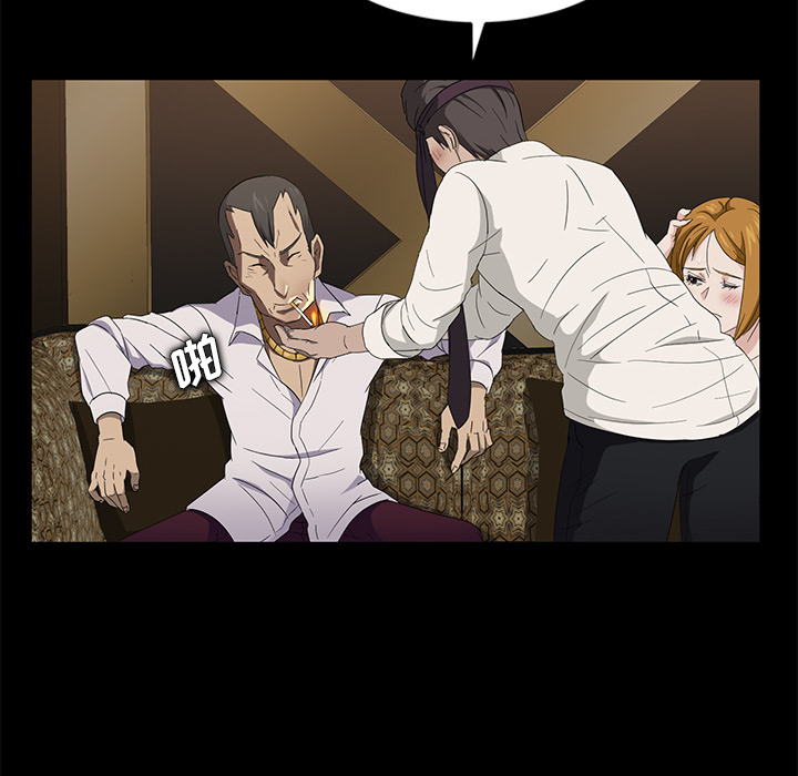 [韩国漫画] 卖身契约 爱情,熟女人妻,巨乳大奶#[163P]-42