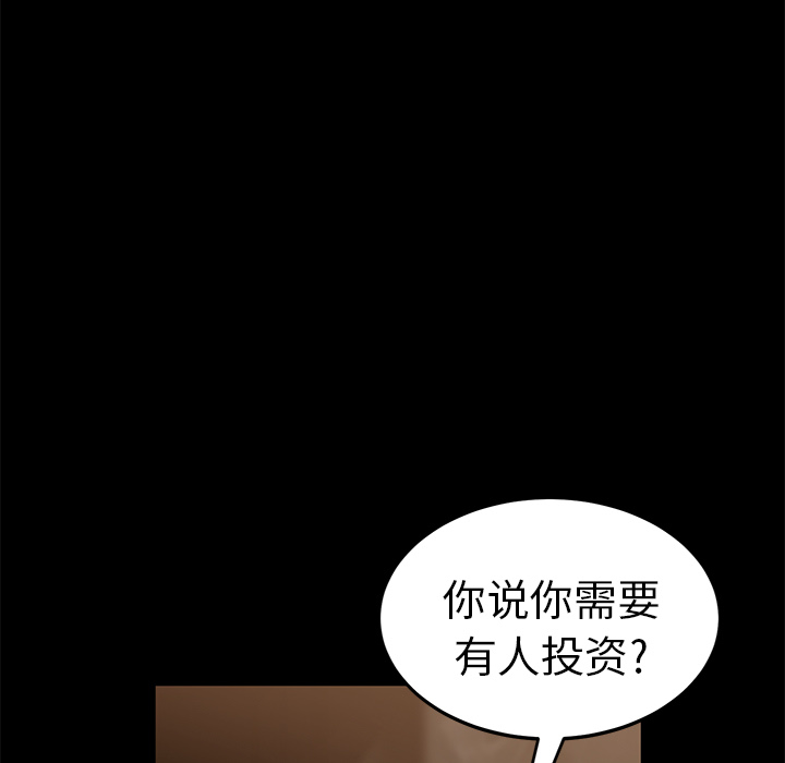 [韩国漫画] 卖身契约 爱情,熟女人妻,巨乳大奶#[163P]-43