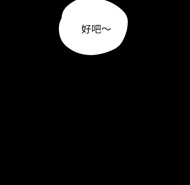 [韩国漫画] 卖身契约 爱情,熟女人妻,巨乳大奶#[163P]-50