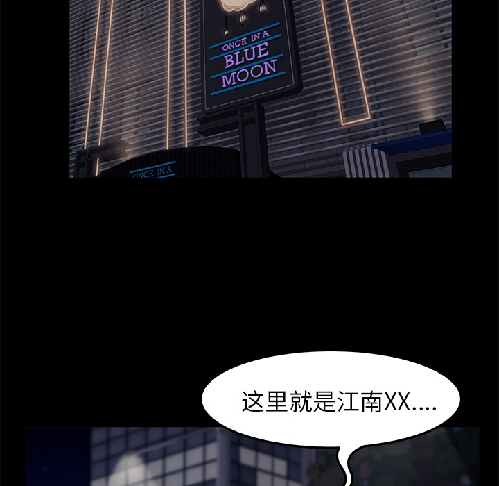 [韩国漫画] 卖身契约 爱情,熟女人妻,巨乳大奶#[163P]-6