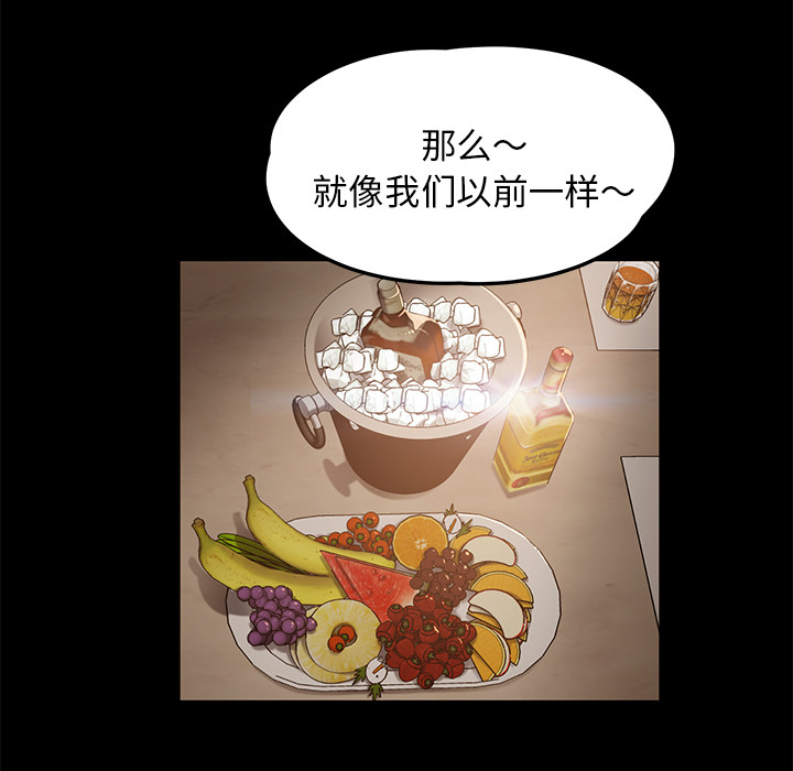 [韩国漫画] 卖身契约 爱情,熟女人妻,巨乳大奶#[163P]-60