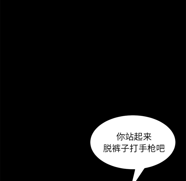 [韩国漫画] 卖身契约 爱情,熟女人妻,巨乳大奶#[163P]-61