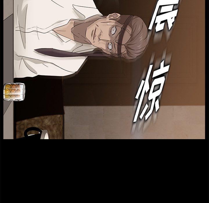 [韩国漫画] 卖身契约 爱情,熟女人妻,巨乳大奶#[163P]-63