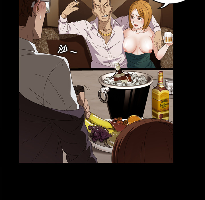 [韩国漫画] 卖身契约 爱情,熟女人妻,巨乳大奶#[163P]-69