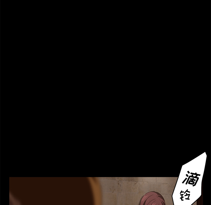 [韩国漫画] 卖身契约 爱情,熟女人妻,巨乳大奶#[163P]-76