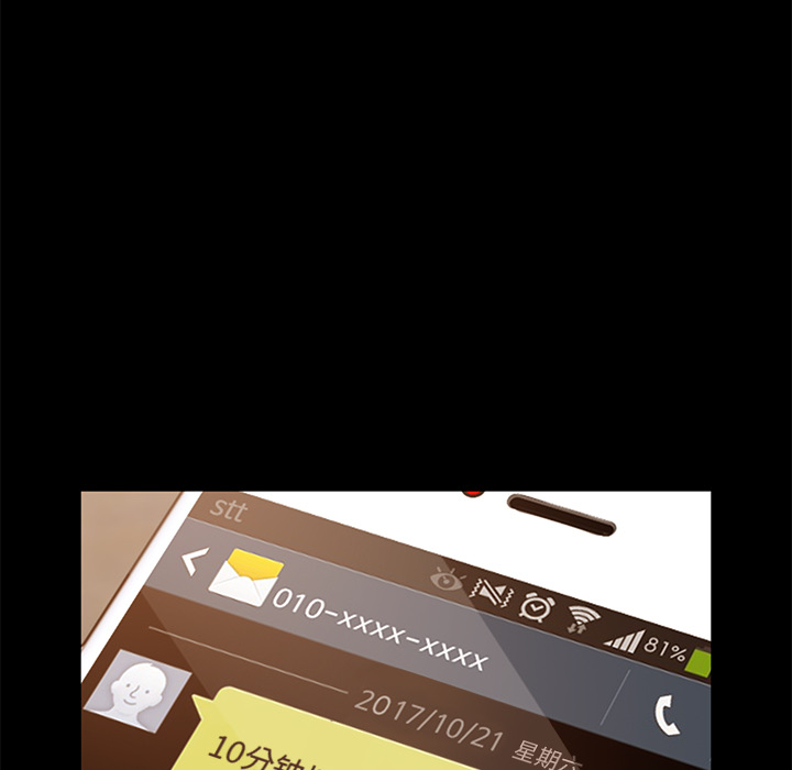 [韩国漫画] 卖身契约 爱情,熟女人妻,巨乳大奶#[163P]-78