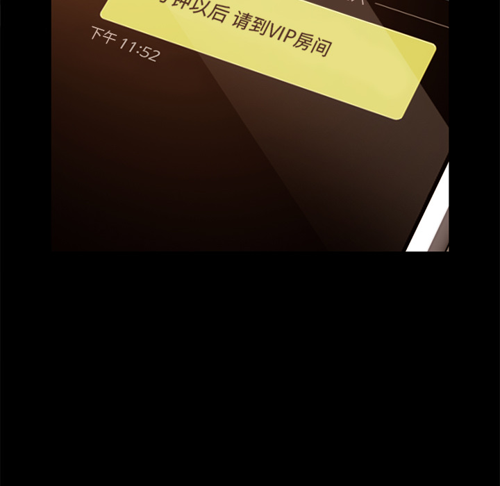 [韩国漫画] 卖身契约 爱情,熟女人妻,巨乳大奶#[163P]-79