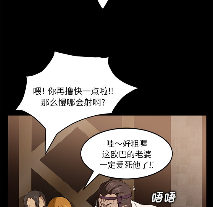 [韩国漫画] 卖身契约 爱情,熟女人妻,巨乳大奶#[163P]-82