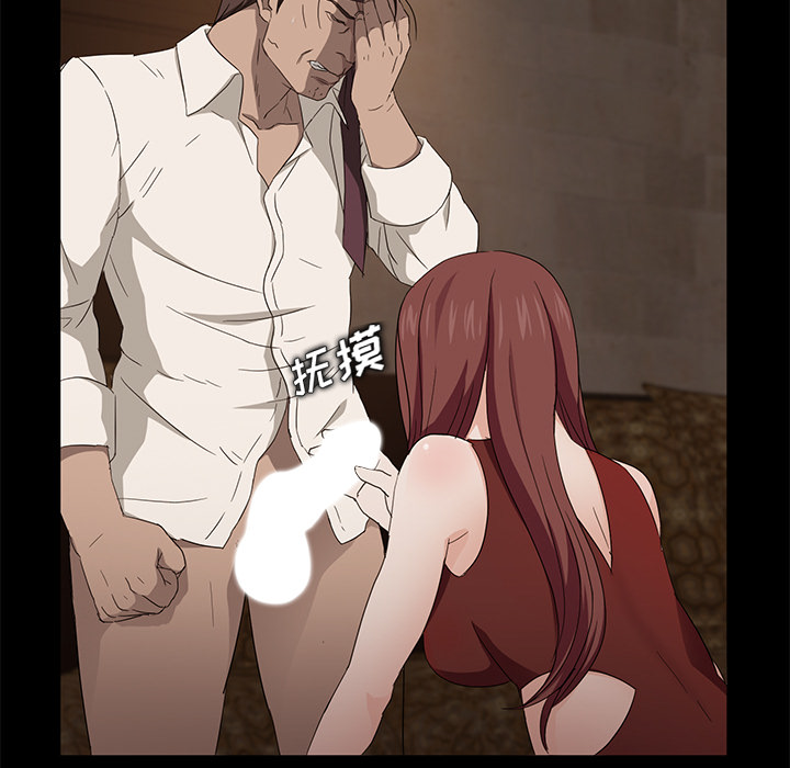 [韩国漫画] 卖身契约 爱情,熟女人妻,巨乳大奶#[163P]-87