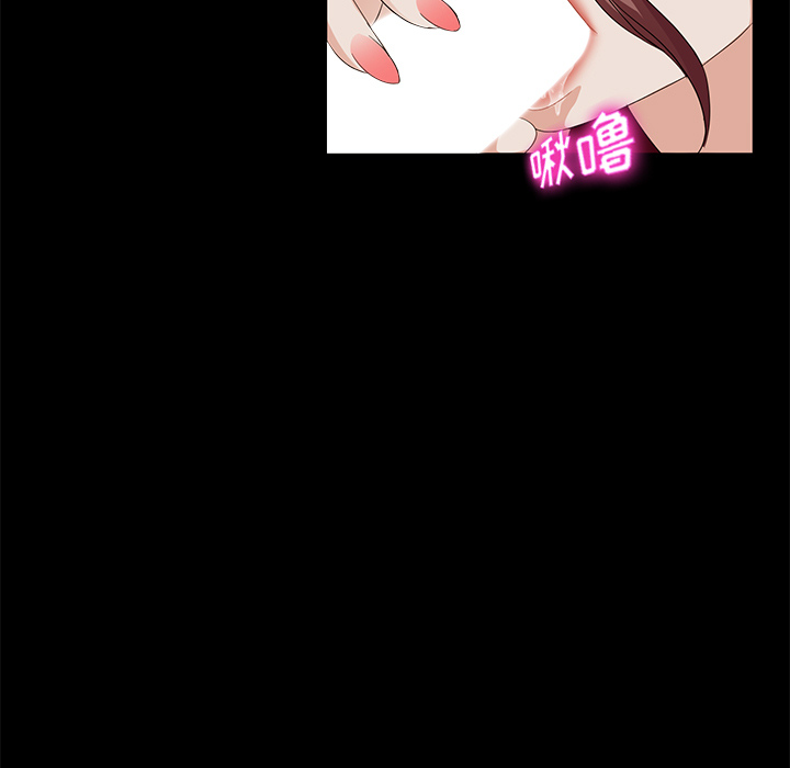 [韩国漫画] 卖身契约 爱情,熟女人妻,巨乳大奶#[163P]-95