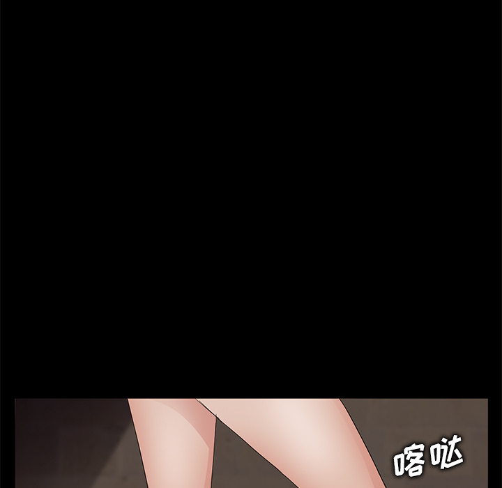 [韩国漫画] 卖身契约 爱情,熟女人妻,巨乳大奶#[163P]-98