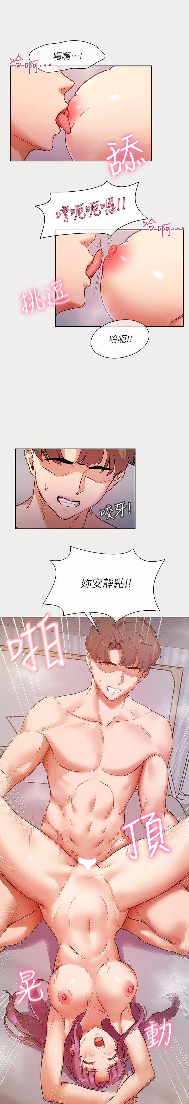 [韩国漫画] 现上教学 剧情,女学生,OL#[48P]-11