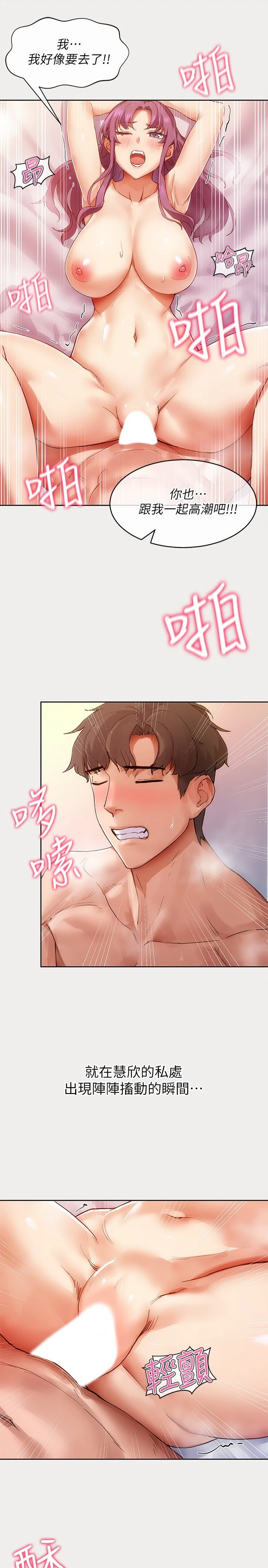 [韩国漫画] 现上教学 剧情,女学生,OL#[48P]-13