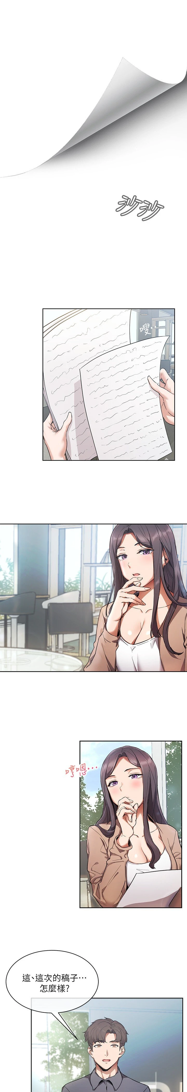 [韩国漫画] 现上教学 剧情,女学生,OL#[48P]-16