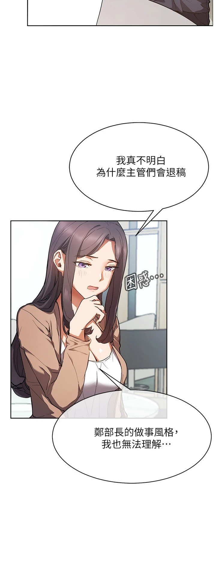 [韩国漫画] 现上教学 剧情,女学生,OL#[48P]-19