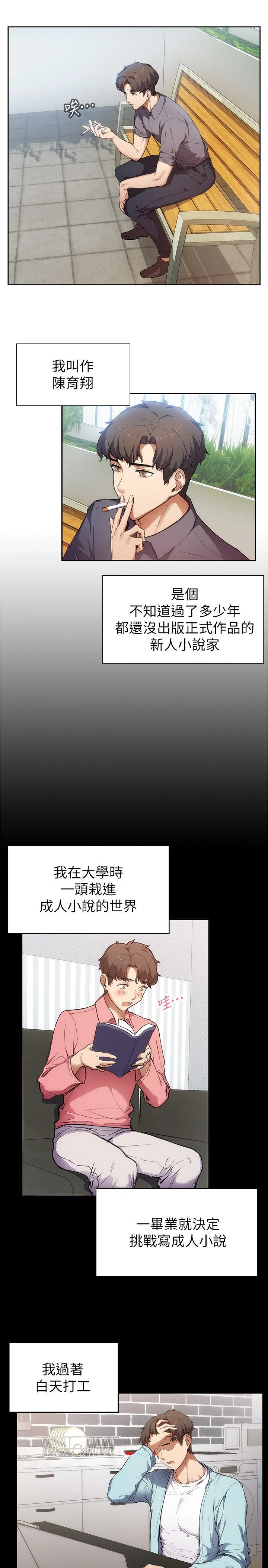 [韩国漫画] 现上教学 剧情,女学生,OL#[48P]-23