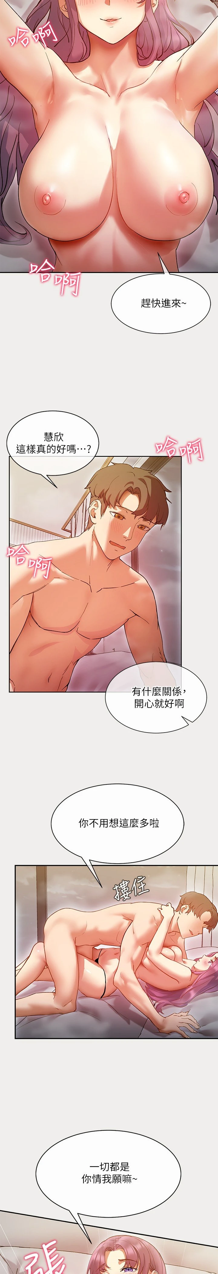 [韩国漫画] 现上教学 剧情,女学生,OL#[48P]-3