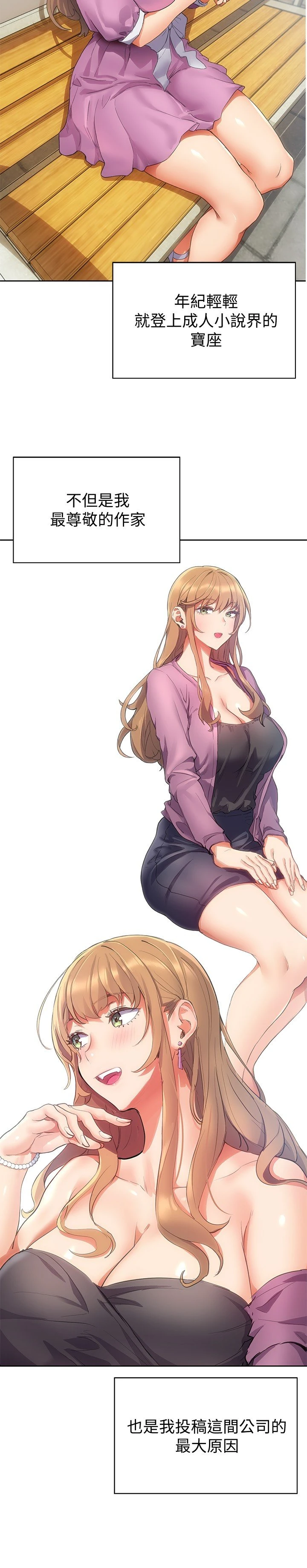 [韩国漫画] 现上教学 剧情,女学生,OL#[48P]-31