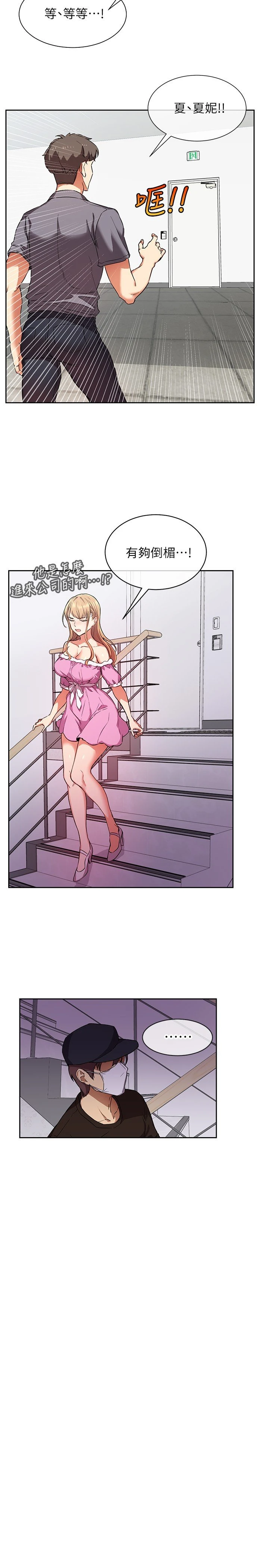 [韩国漫画] 现上教学 剧情,女学生,OL#[48P]-36